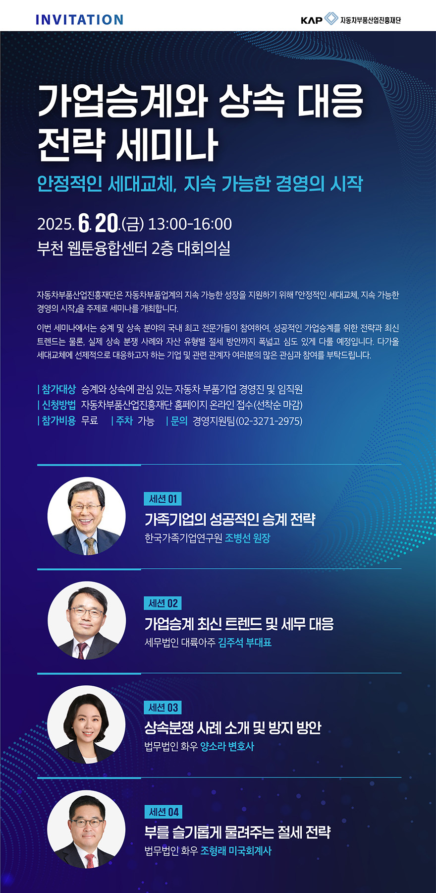 포스터 이미지