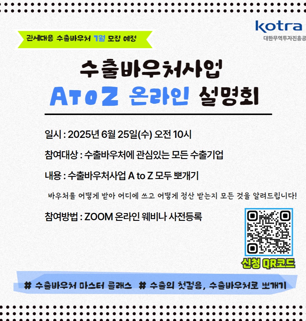 6월 25일(수) 