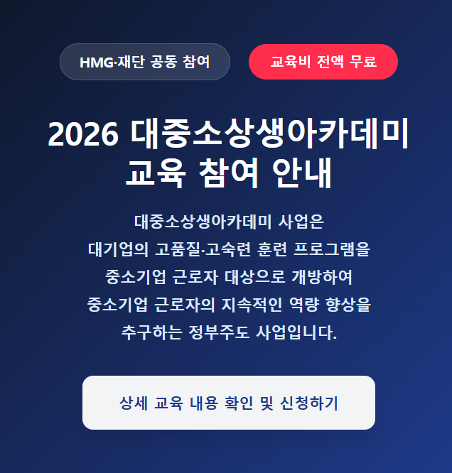스크린샷 2026-