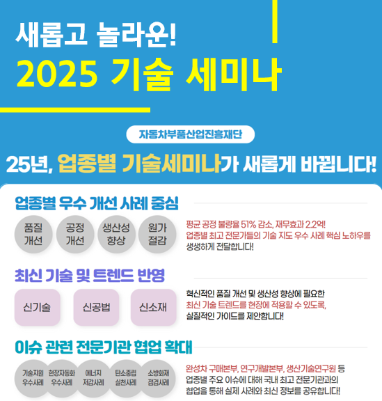 스크린샷 2025-